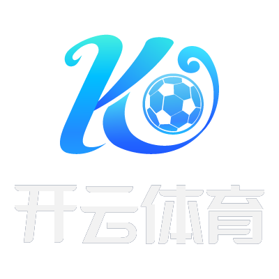 开云 (中国)官方网站-KAIYUN SPORTS 官网登录入口