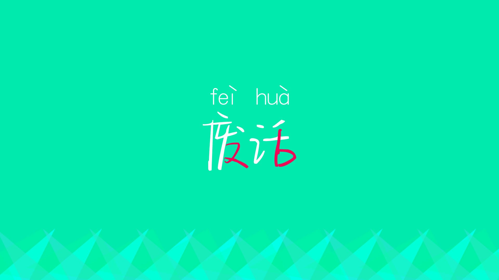 “成都三叉湖滚球赛：力量与技巧的完美融合”