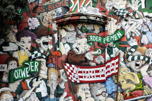 德甲俱乐部会员制优惠提升球迷现场参与度，德甲联赛门票多少钱